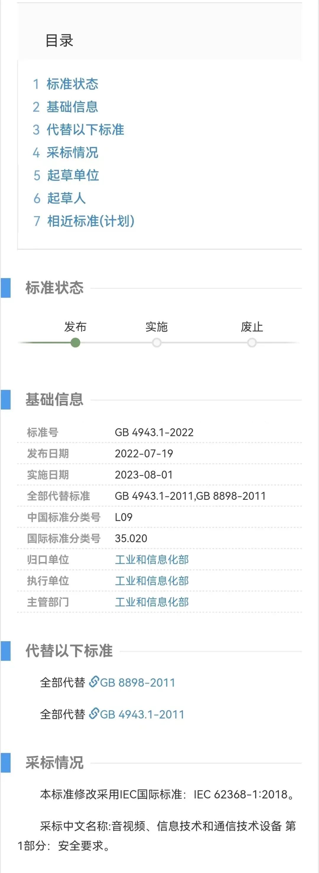 11長圖.jpg